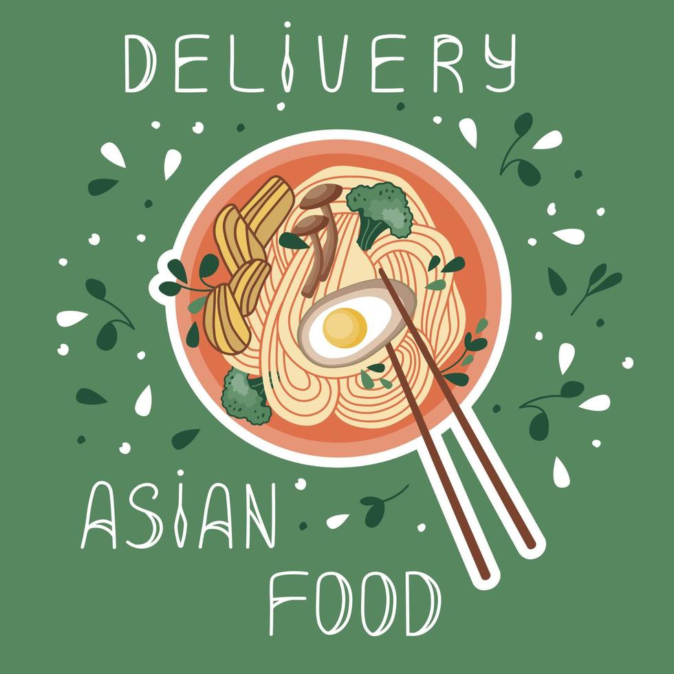 asiatisk mat leverans. koreanska eller kinesisk mat. rabatt kort. lämplig för restaurang banderoller, och snabb mat annonser. vektor
