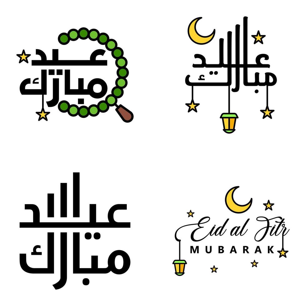 modern arabicum kalligrafi text av eid mubarak packa av 4 för de firande av muslim gemenskap festival eid al Adha och eid al fitr vektor