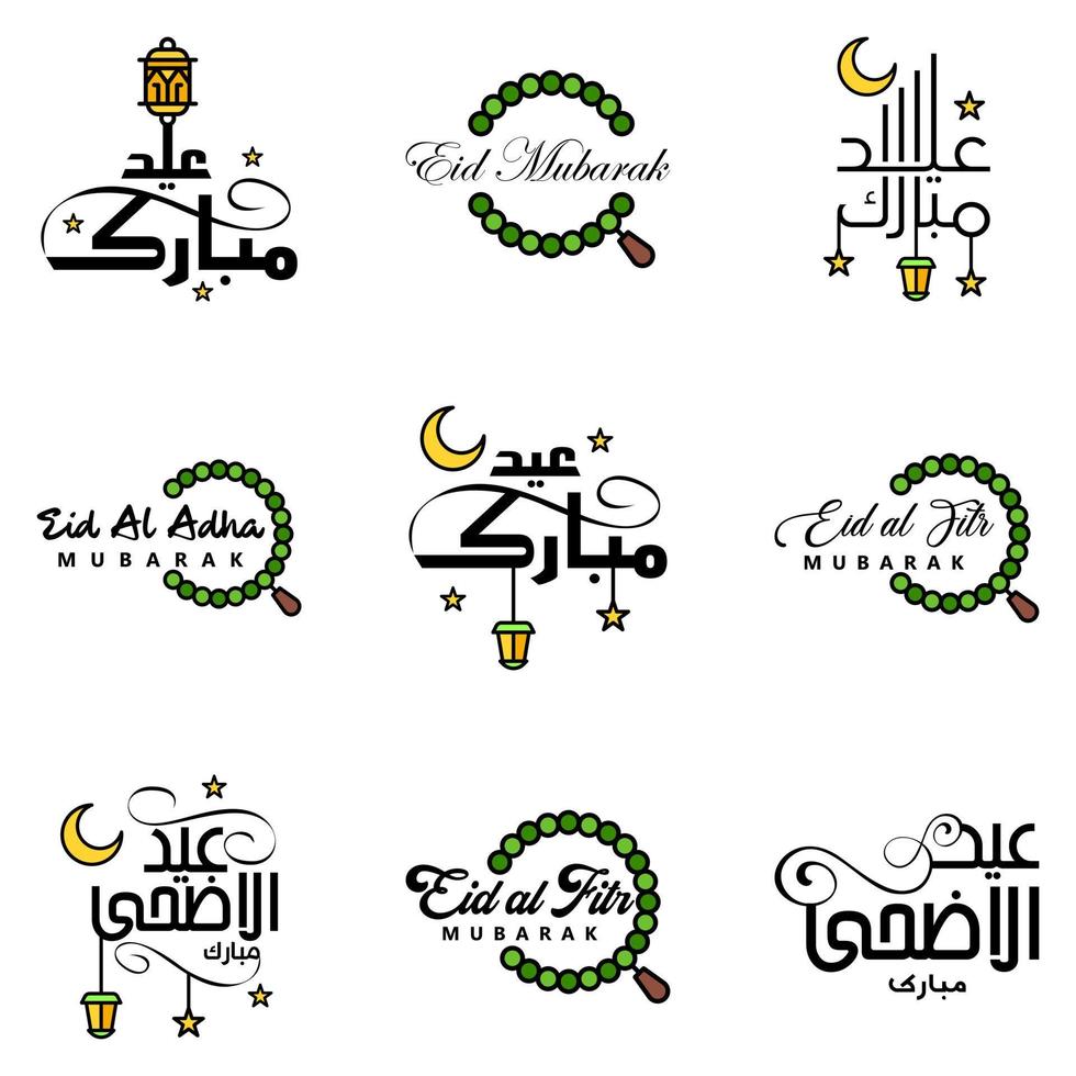 eid mubarak handschriftliche beschriftungsvektorpackung mit 9 kalligrafien mit sternen isoliert auf weißem hintergrund für ihr design vektor