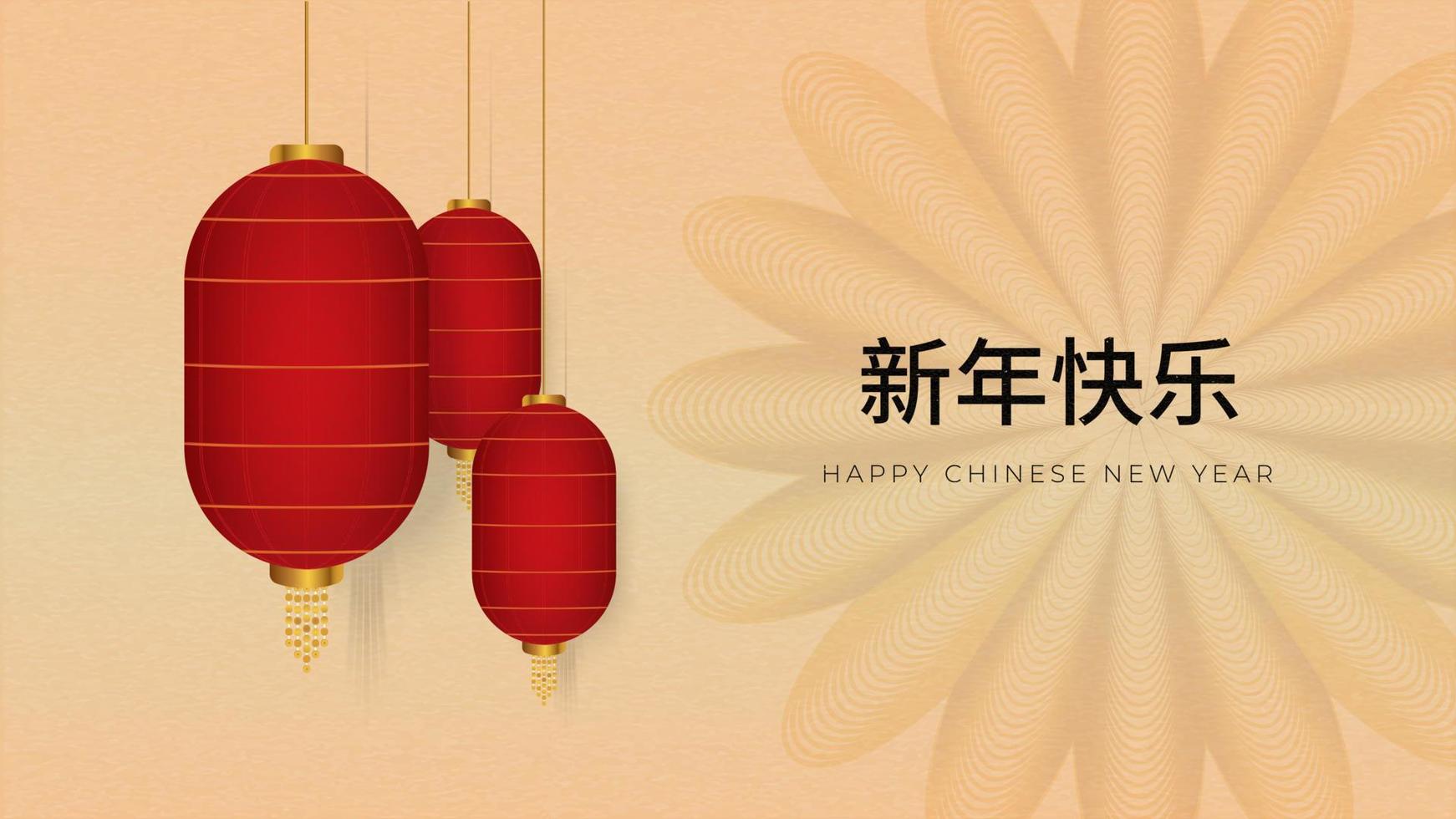 minimal kinesisk ny år hälsning kort med lyktor, och xinnian kuaile text i kinesisk vektor