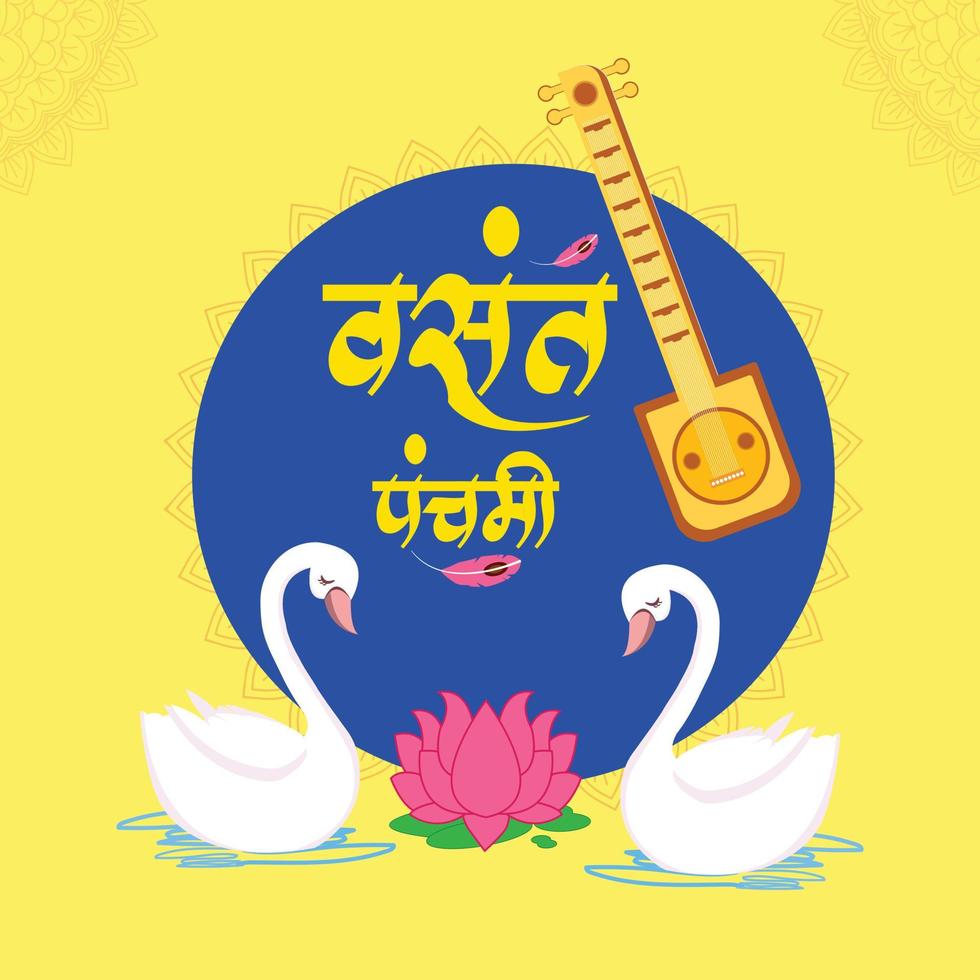 Happy Vasant Panchami Festival Hintergrundvektor vektor