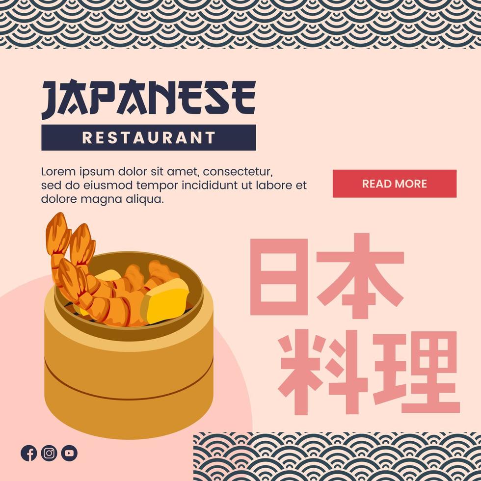 asiatisches lebensmittelillustrationsdesign des japanischen lebensmittels für präsentationsvorlage für soziale medien vektor