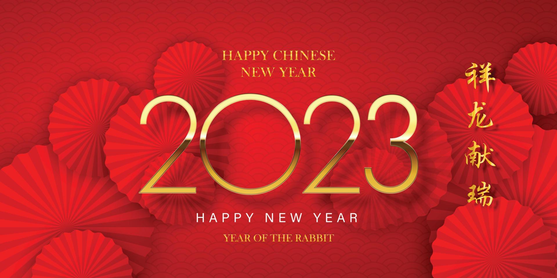 Lycklig kinesisk ny år 2023, gyllene tal på röd bakgrund och fläkt. kinesisk stil, kinesisk översättning kinesisk kalender för de kanin av de år 2023 kanin. vektor