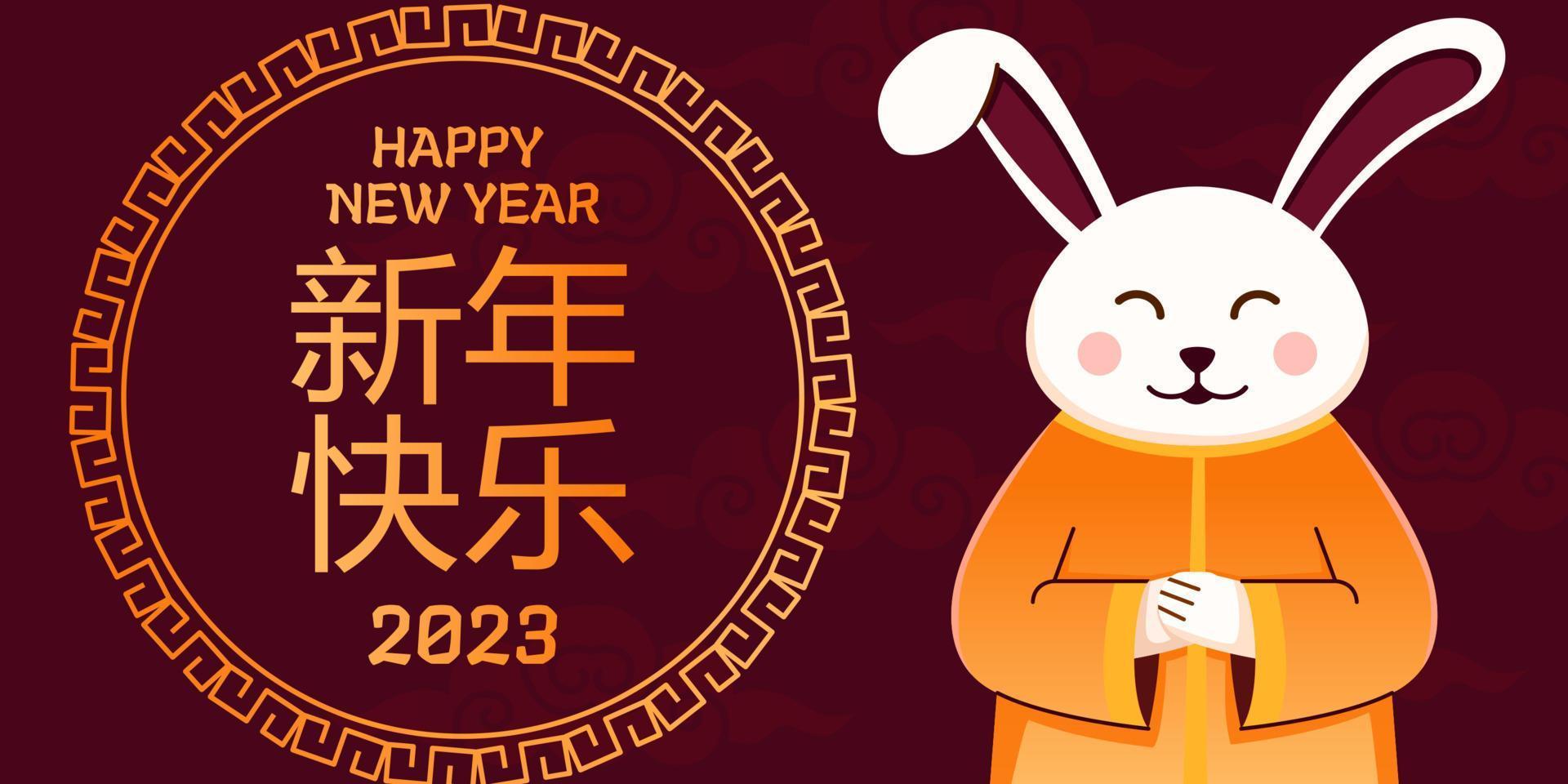 Lycklig kinesisk ny år 2023 år av de kanin zodiaken tecken med blomma, lykta, asiatisk element guld papper skära stil på Färg bakgrund. vektor
