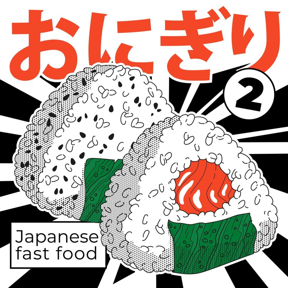 vektor illustration av onigiri. japansk snabb mat tillverkad av ris med fyllning, gjuten i de form av en triangel i inte jag heller tång.