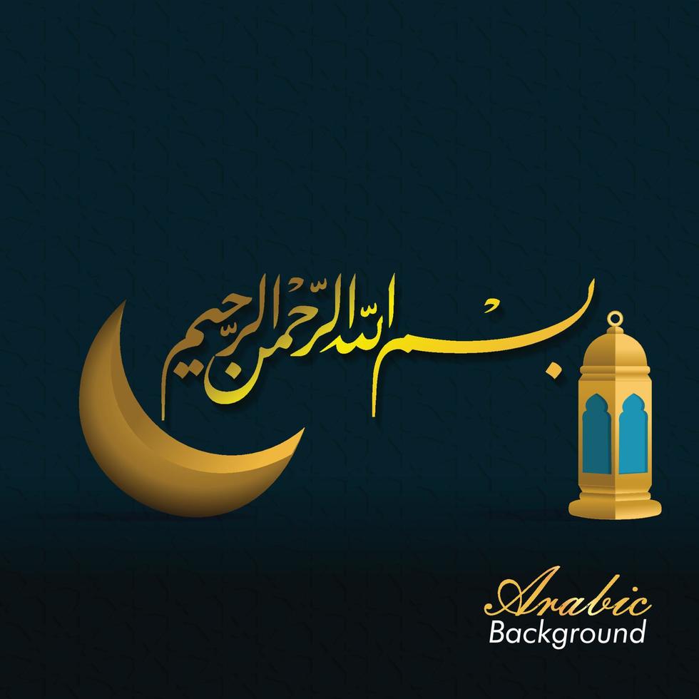 islamisches cover, ramadan eid hintergrund vektor