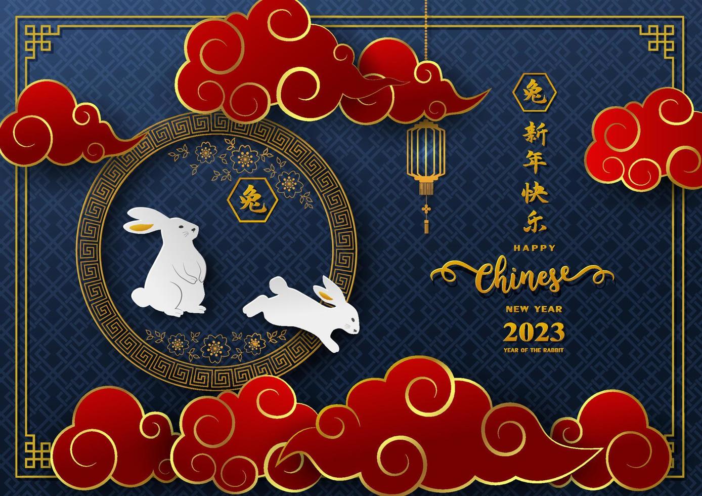 frohes chinesisches neujahr 2023, sternzeichen für das jahr des kaninchens mit asiatischem element auf dunkelblauem hintergrund vektor