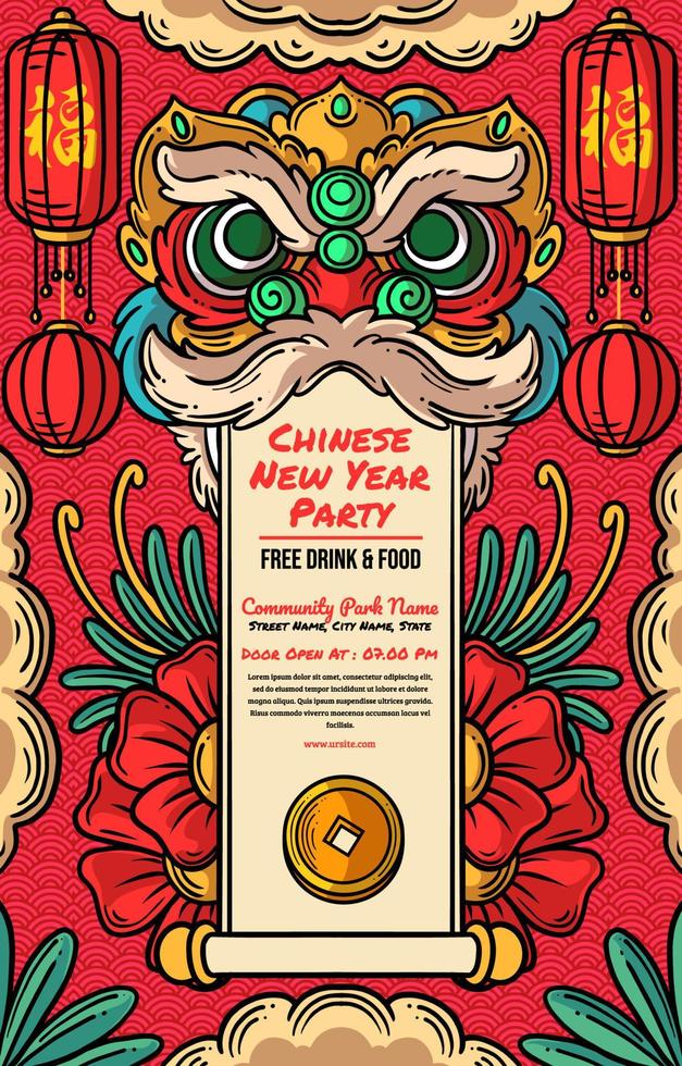 Party-Event-Poster zum chinesischen Neujahrsfest vektor