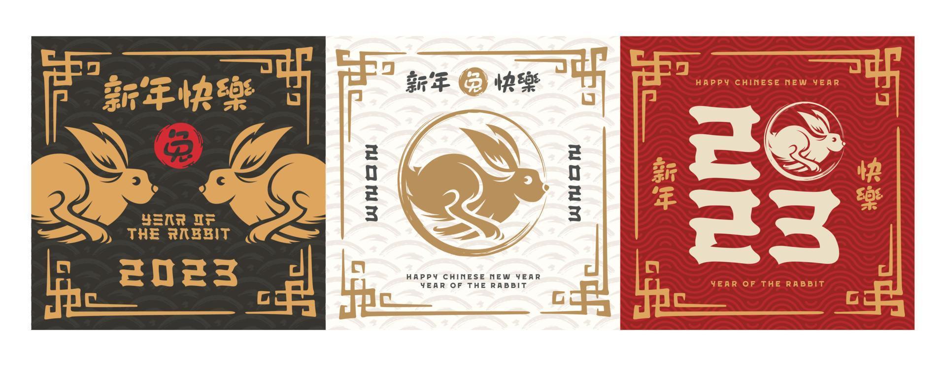 chinesisches neujahr 2023 jahr des kaninchens - chinesisches tierkreissymbol vektor