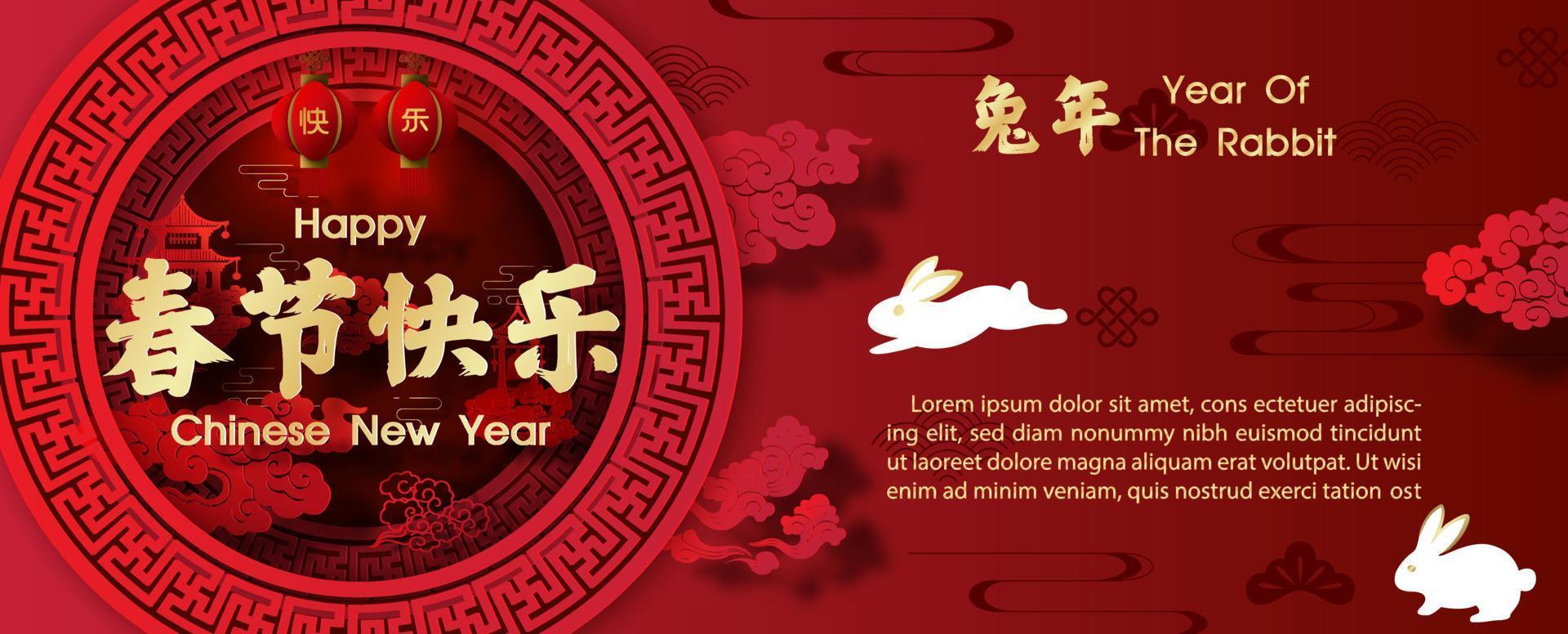 chinesische neujahrsgrußkarte das jahr des kaninchens im papierschnitt und im 3d-stil mit vektordesign. chinesische buchstaben bedeuten frohes chinesisches neues jahr und jahr des kaninchens auf englisch vektor