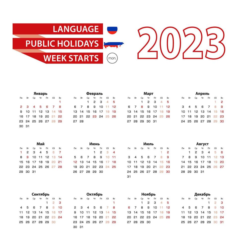 kalender 2023 i ryska språk med offentlig högtider de Land av ryssland i år 2023. vektor