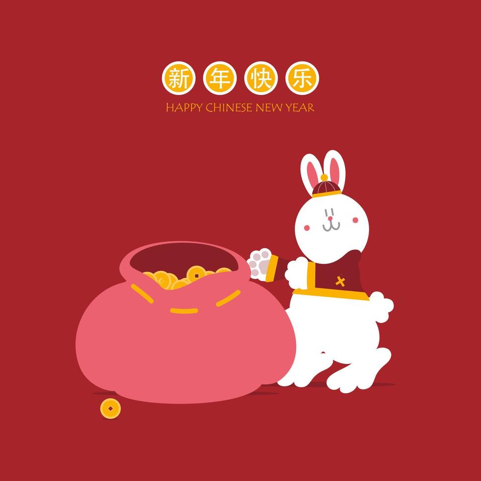Lycklig kinesisk ny år med text, år av de kanin zodiaken, asiatisk kultur festival begrepp med guld i röd bakgrund, platt vektor illustration tecknad serie karaktär design
