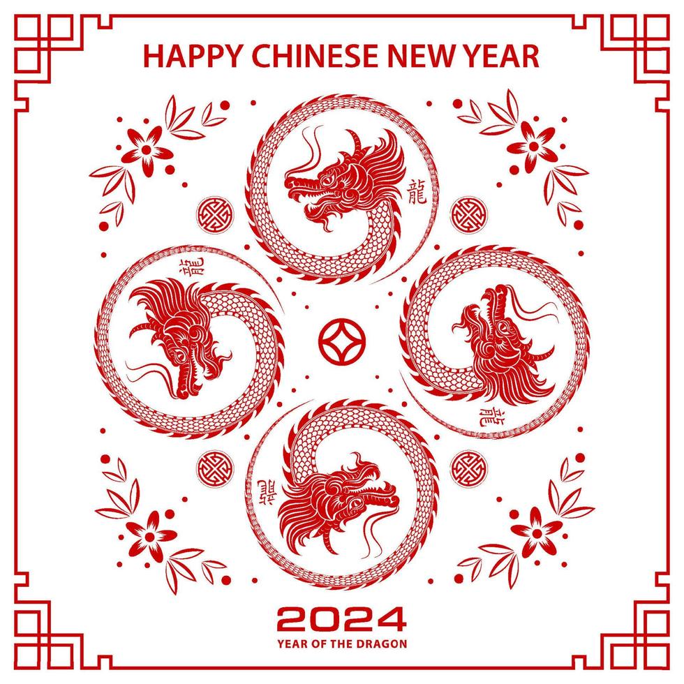 frohes chinesisches neujahr 2024 sternzeichen, jahr des drachen vektor