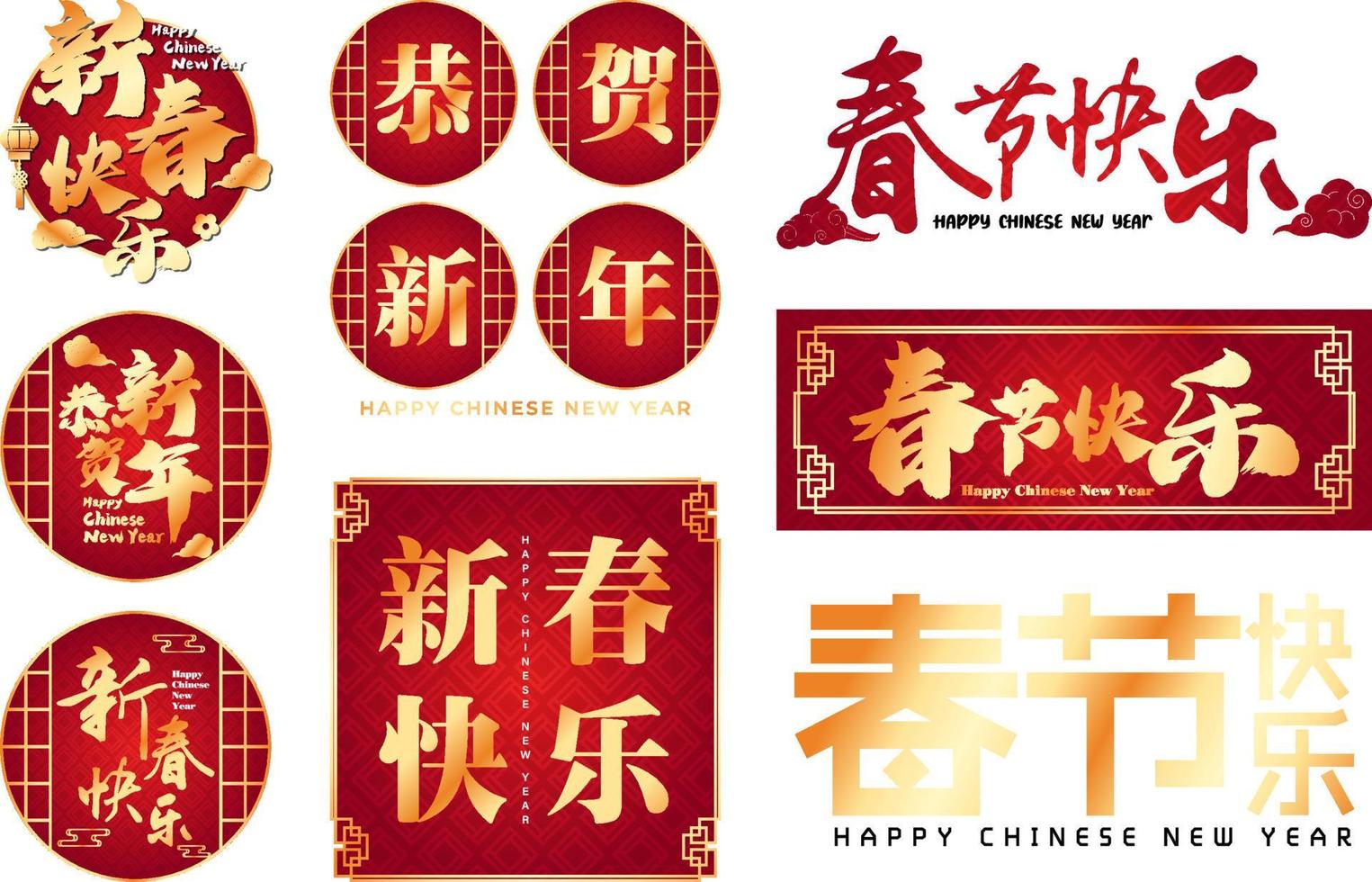 kinesisk ny år typografi design vektor