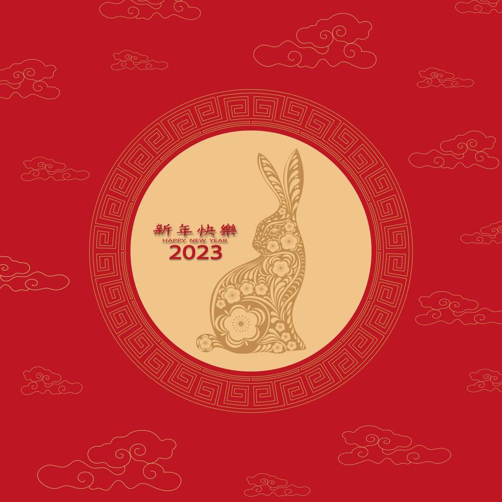 frohes chinesisches neujahr 2023, kaninchentierkreiszeichen auf rotem farbhintergrund. asiatische elemente mit handwerkskaninchenpapierschnittart. vektorkarte, jahr der kaninchenfeier, chinesische übersetzung, frohes neues jahr vektor