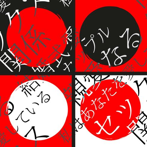 Japanische Buchstaben Muster Vektor
