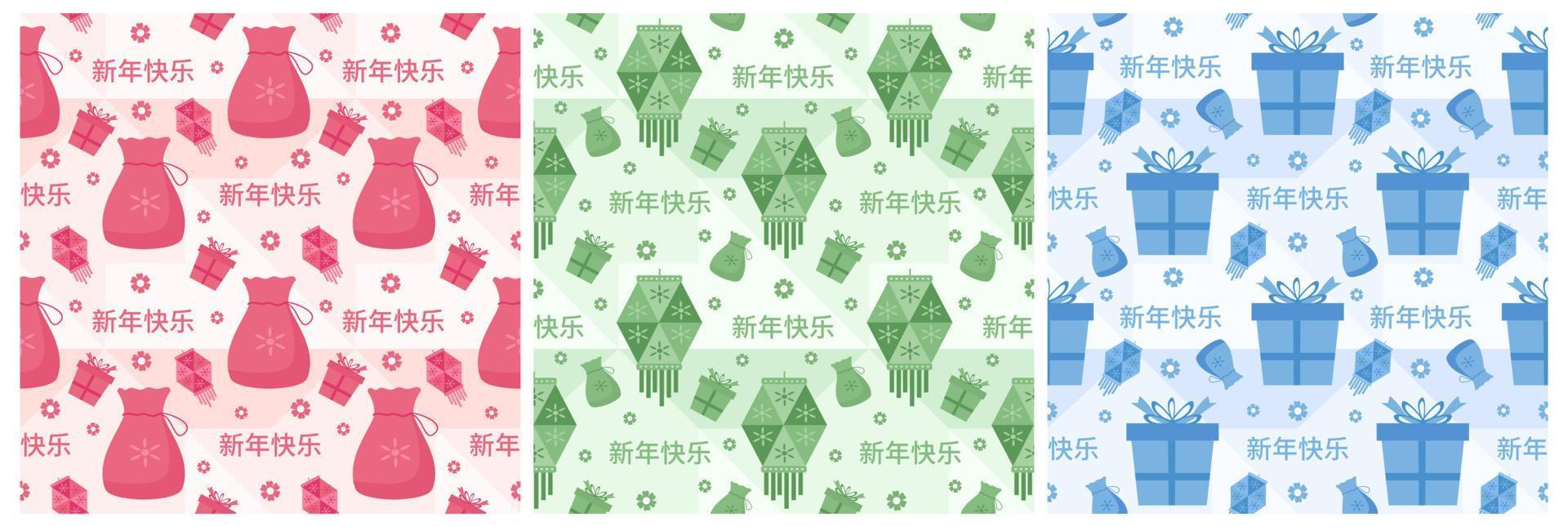 uppsättning av kinesisk lunar ny år 2023 dag sömlös mönster dekoration mall hand dragen tecknad serie platt illustration vektor