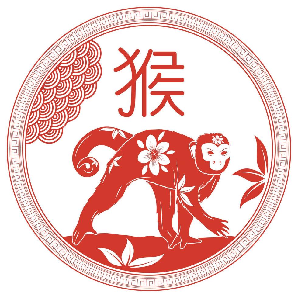 Affe chinesisches Sternzeichen-Emblem vektor