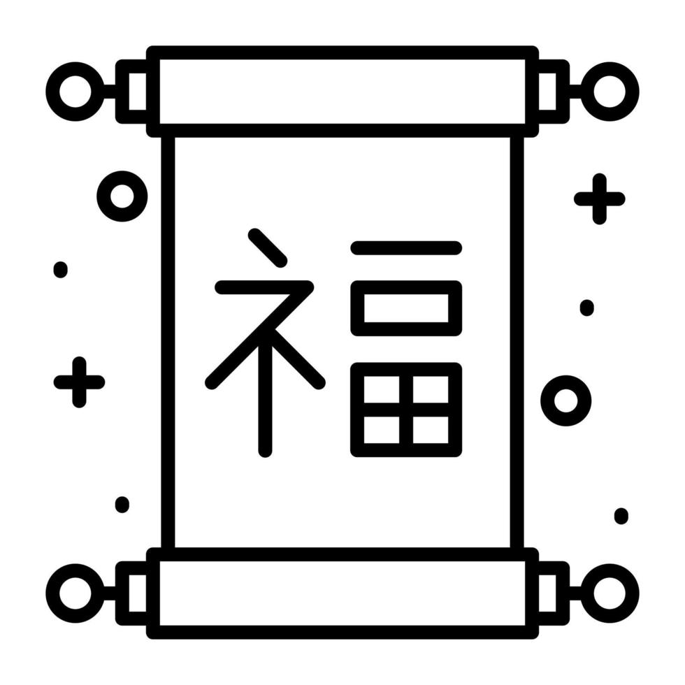 kinesisk brev vektor design i modern stil