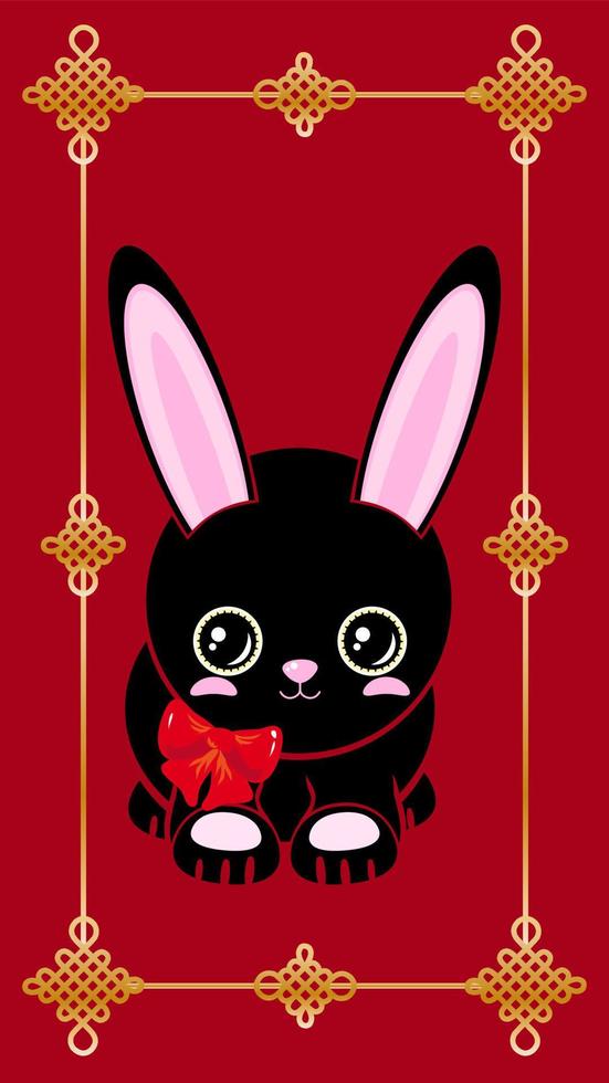 süßes schwarzes Kaninchen. frohes neues jahr chinesisches neujahr rotgold hintergrund chinesischer knoten ist ein symbol für glück und viel glück. vertikale Ausrichtung vektor