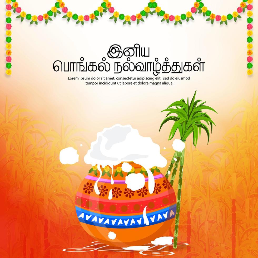 vektor illustration av Lycklig pongal Semester skörda festival i söder Indien. Översätt Lycklig pongal tamil text.
