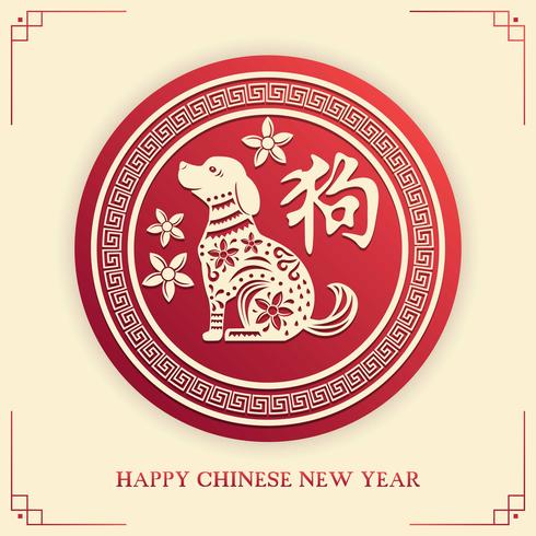 Chinesisches Neujahr-Illustration vektor