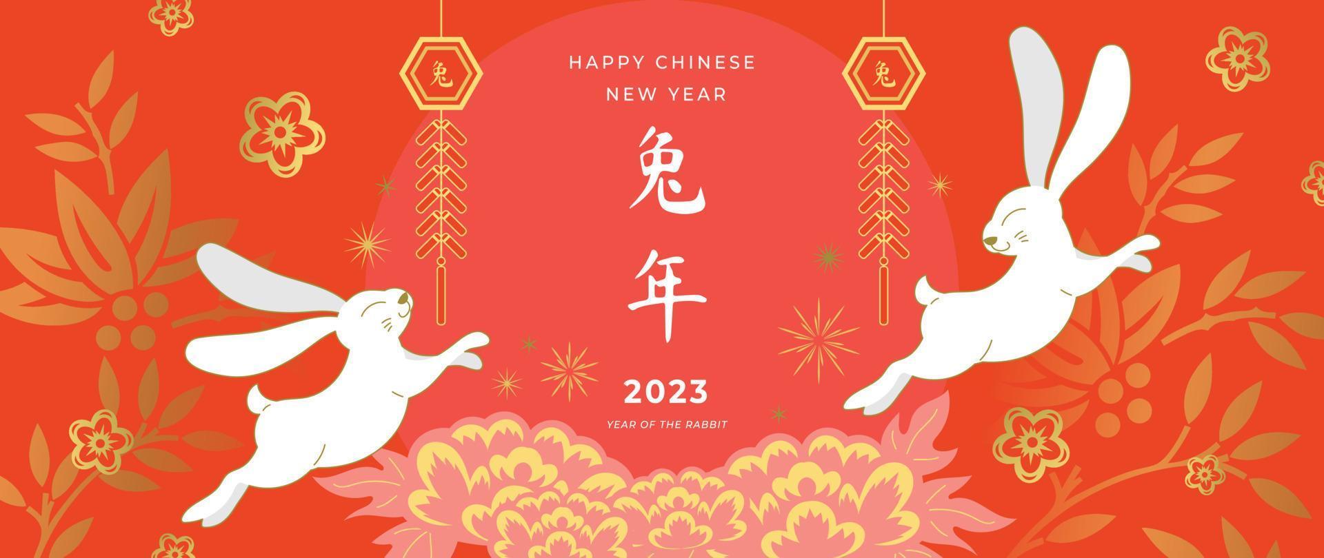 chinesisches neujahr des luxushintergrundvektors des kaninchens 2023. süße weiße kaninchen, chinesische feuerwerkskörper auf goldenem blumenblattniederlassungs-rotem hintergrund. designillustration für tapete, karte, poster. vektor