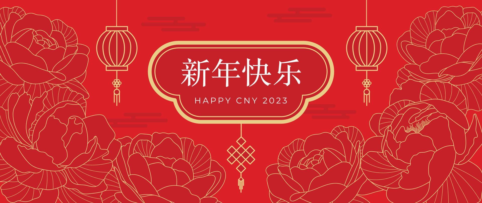 orientalisk kinesisk ny år lyx bakgrund vektor. elegant botanisk pion blomma guld linje och orientalisk lykta på kinesisk mönster röd bakgrund. design illustration för tapet, kort, affisch. vektor