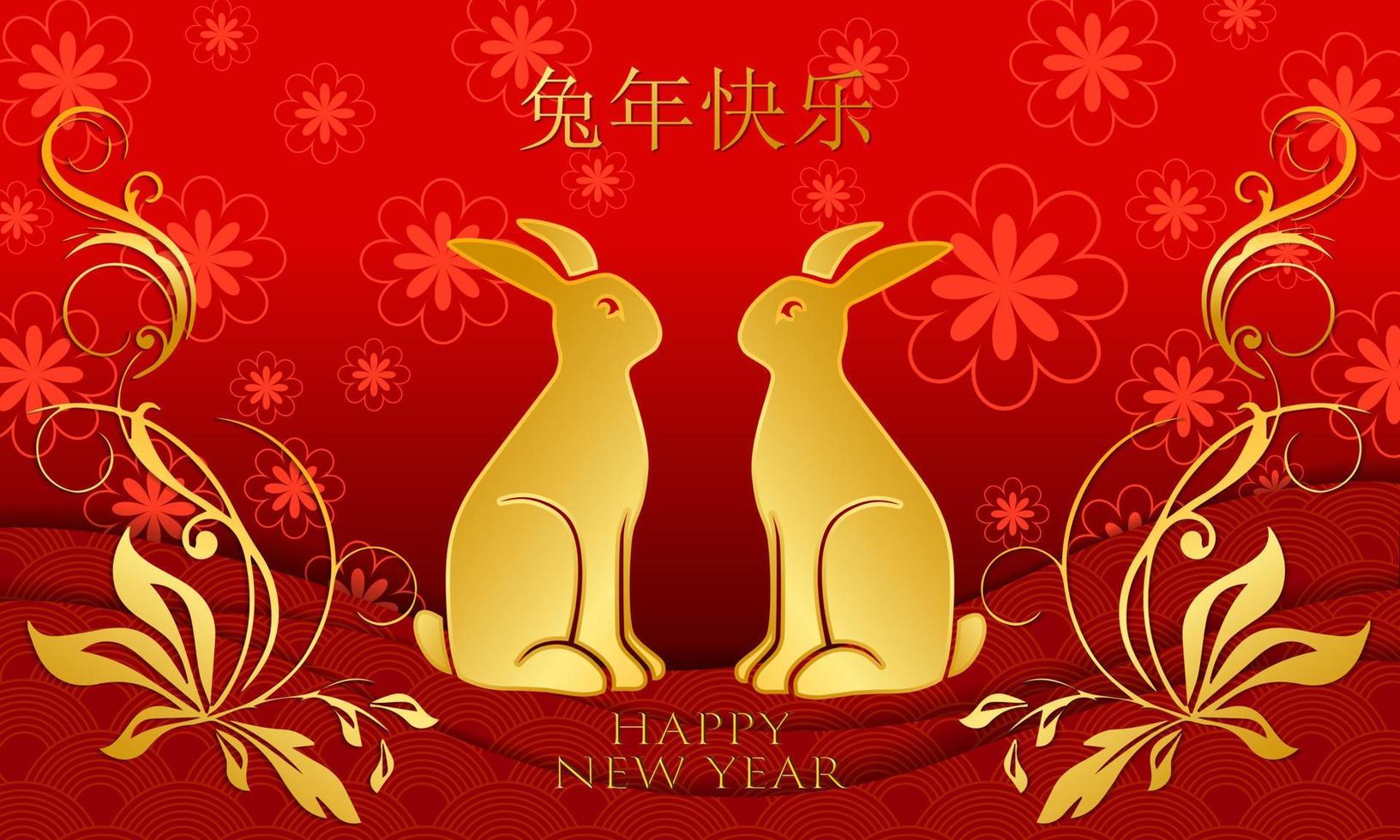 Chinesisches Neujahr. jahr des kaninchens rot und gold im hintergrund. Vektordesign.illustration. vektor