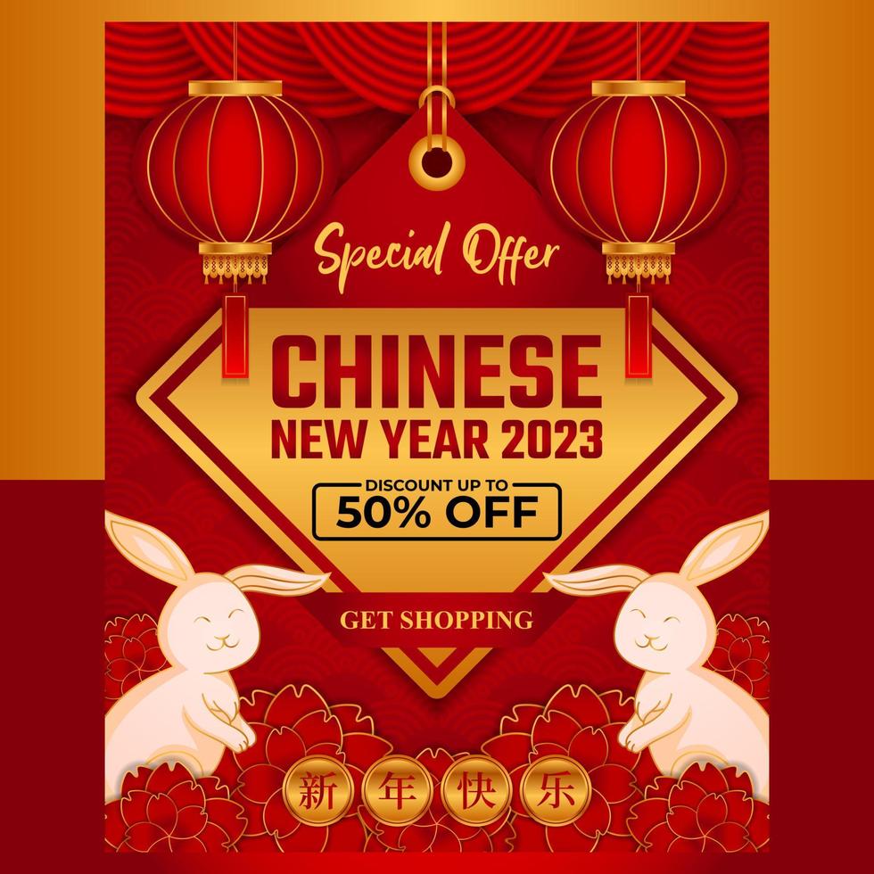 verkauf frohes chinesisches neujahr 2023, jahr des kaninchens, mondneujahrskonzept mit laterne oder lampe, ornament und rotgoldenem hintergrund zum verkauf, banner, poster, designvorlagen, fütterung sozialer medien vektor