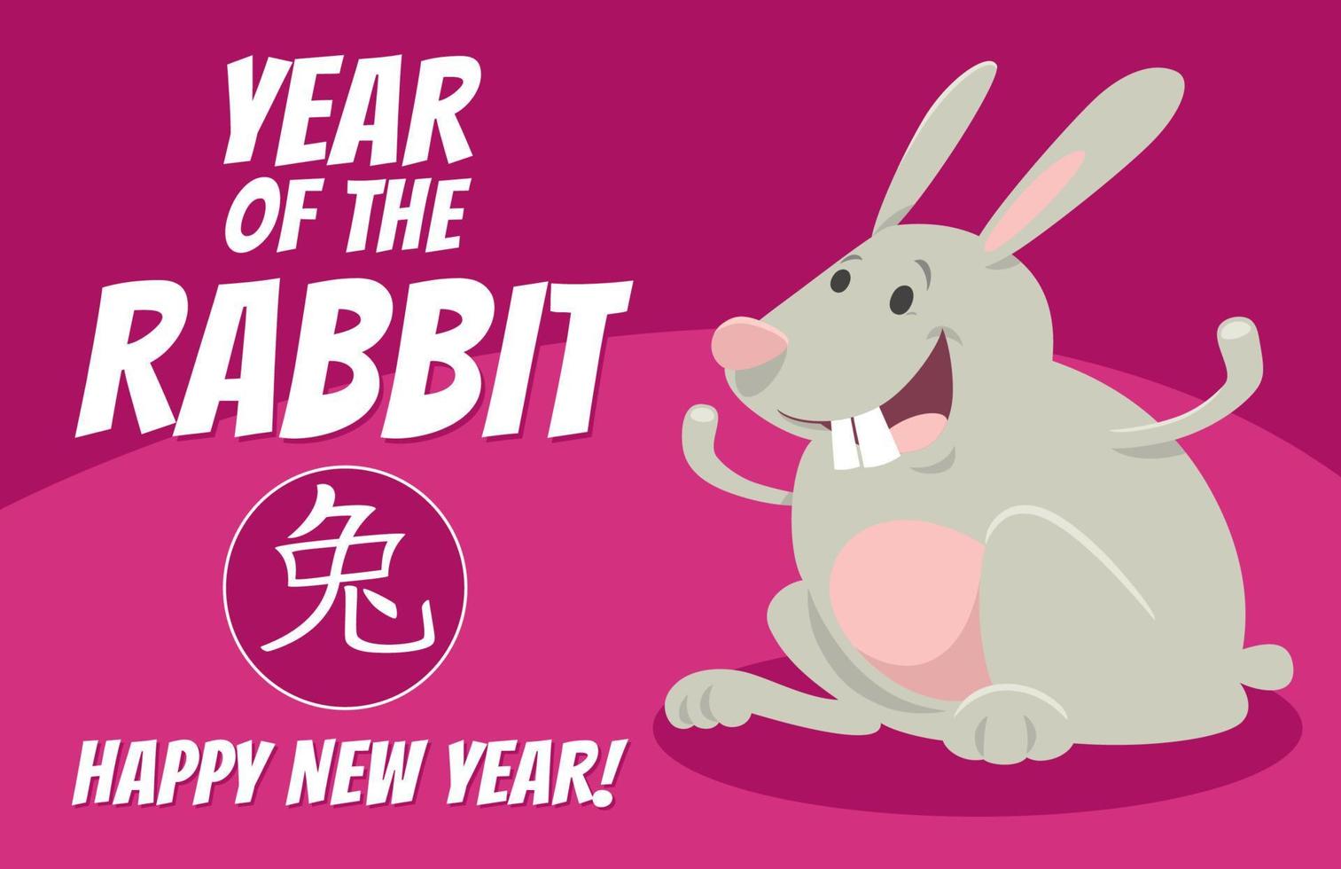 kinesisk ny år design med söt tecknad serie kanin vektor