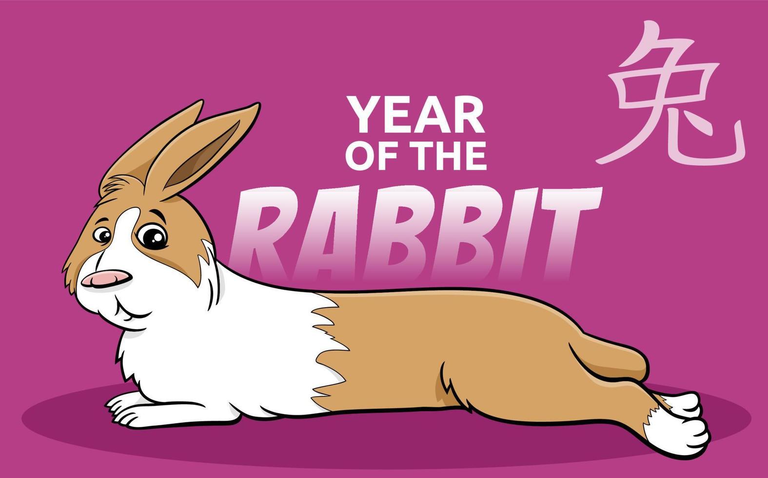 kinesisk ny år design med rolig komisk kanin vektor