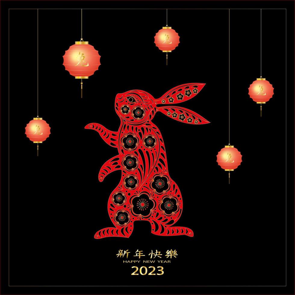 2023 chinesisches neues jahr der roten kaninchenpapierkunst geschnitten auf schwarzem hintergrund, chinesisches tierkreiszeichen, schöner osterhase mit ausgefallenem blumenhasen mit laserschnittmuster zum stanzen. übersetzung, frohes neues jahr vektor