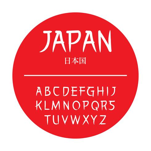 Japanesse-Buchstaben putzen freien Vektor