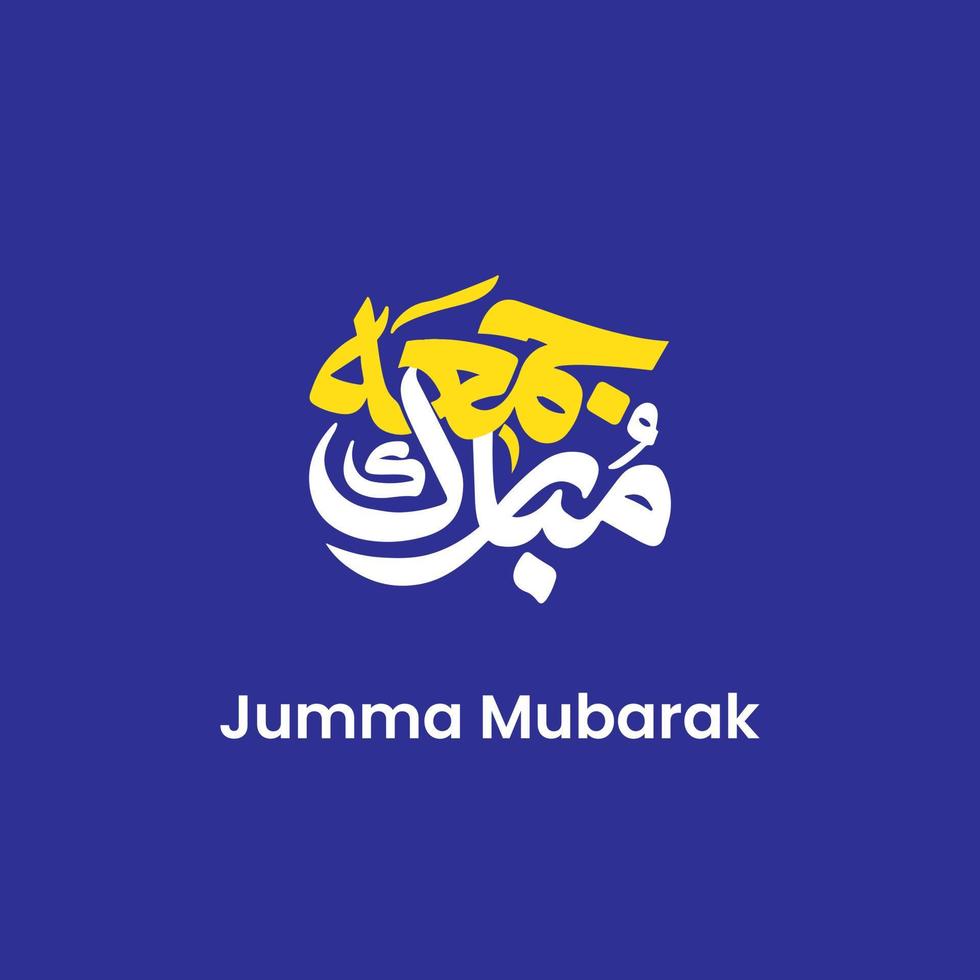 jumma mubarak mit arabischer islamischer kalligraphieübersetzung gesegneter freitag vektor