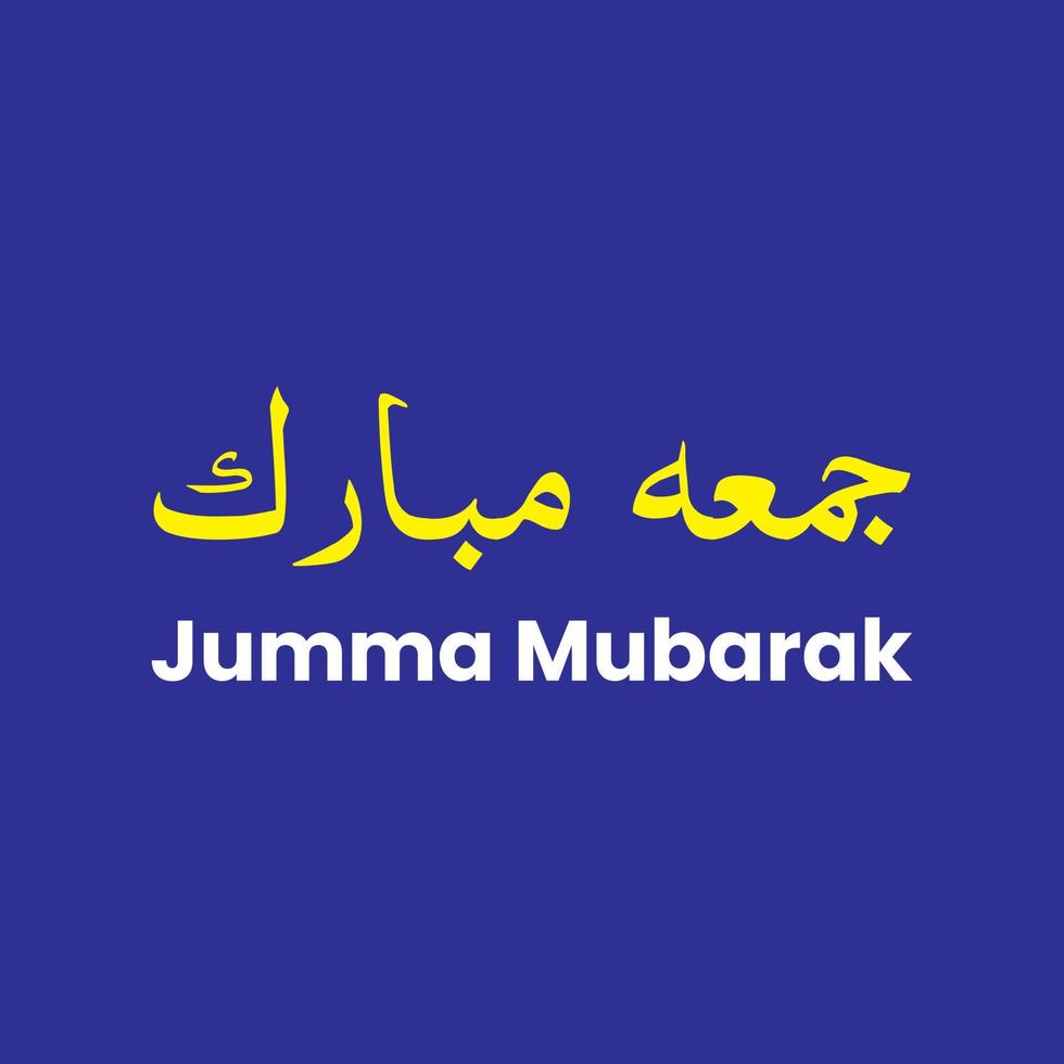 jumma mubarak med arabicum islamic kalligrafi översättning välsignad fredag vektor