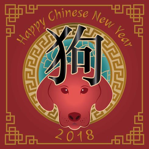 Kinesiskt nytt år 2018 kort vektor