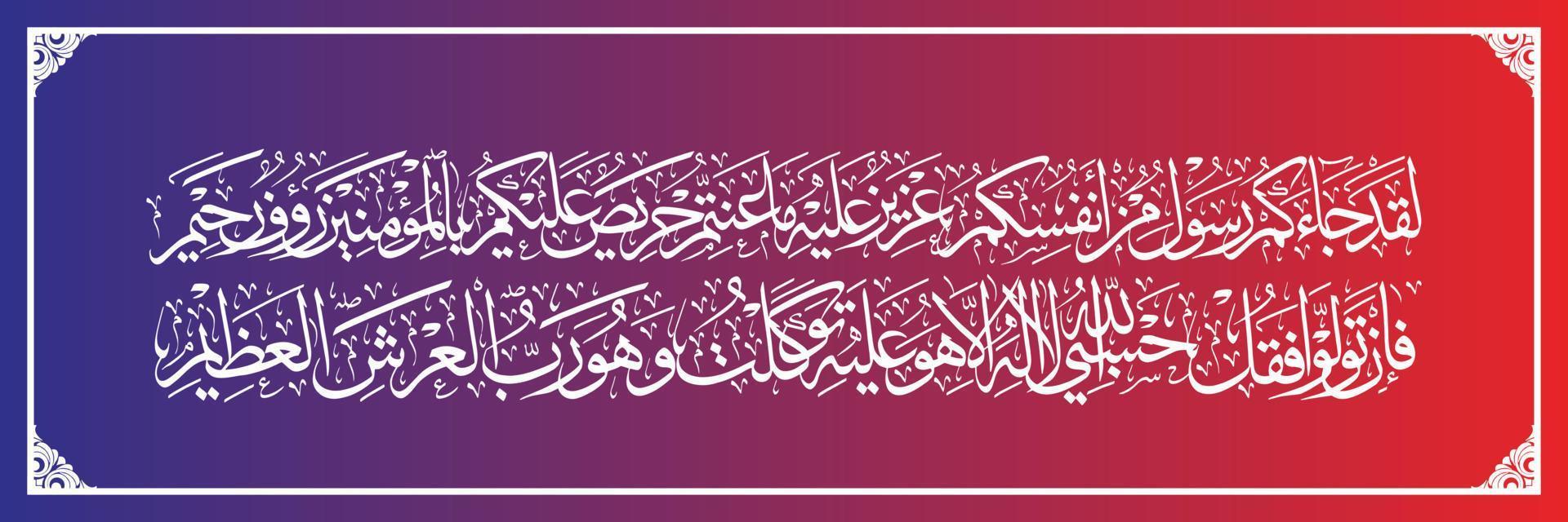 arabicum kalligrafi, quran surah på taubah verser 128 129, översättning sannerligen, en budbärare har komma till du från din egen människor vektor