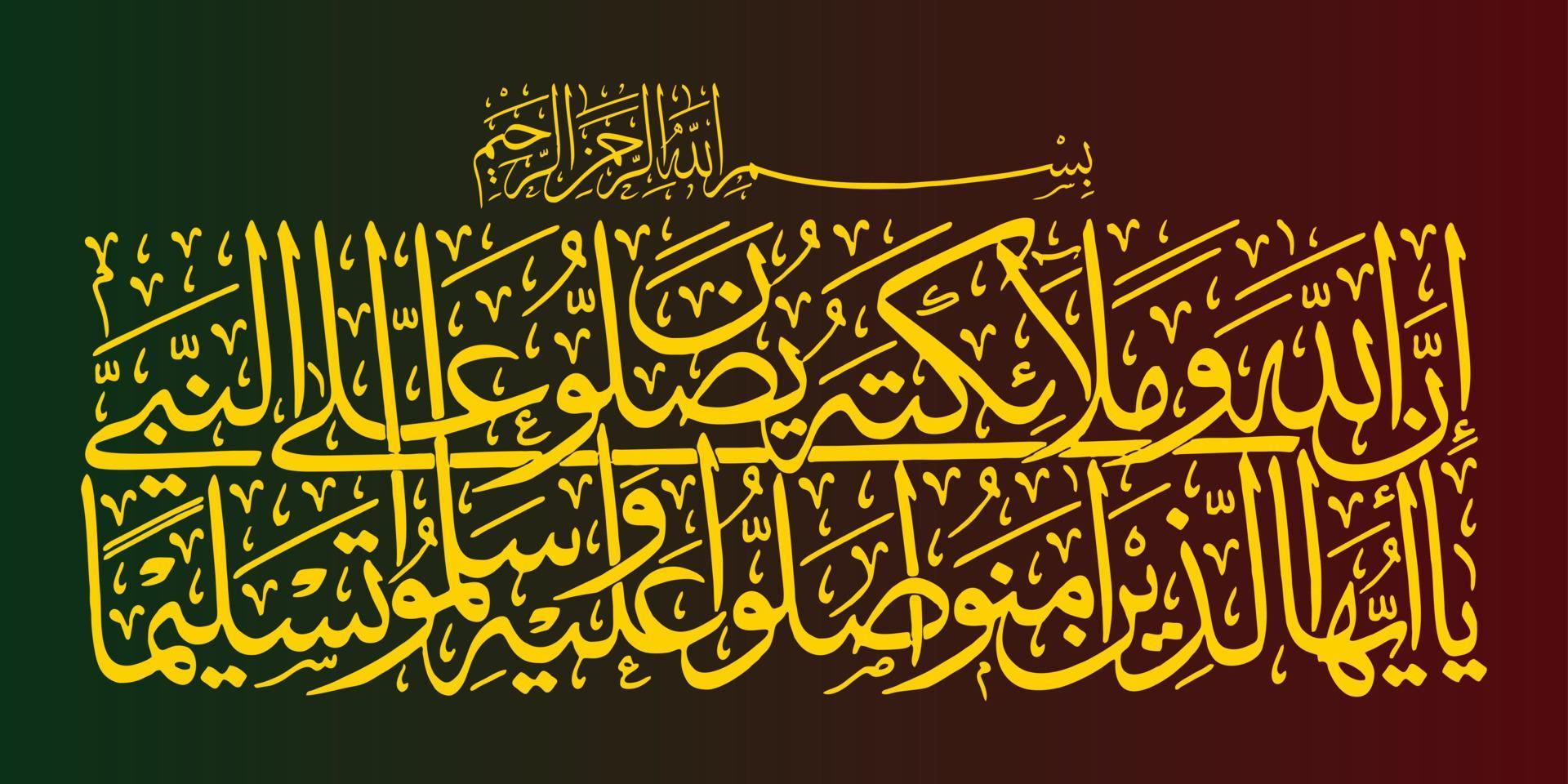 arabische kalligrafie, koran surah al ahzab vers 56, übersetzung wahrlich allah und seine engel beten für den propheten. O ihr, die ihr glaubt, salawat euch für den Propheten und grüßt ihn mit vollem Respekt vektor