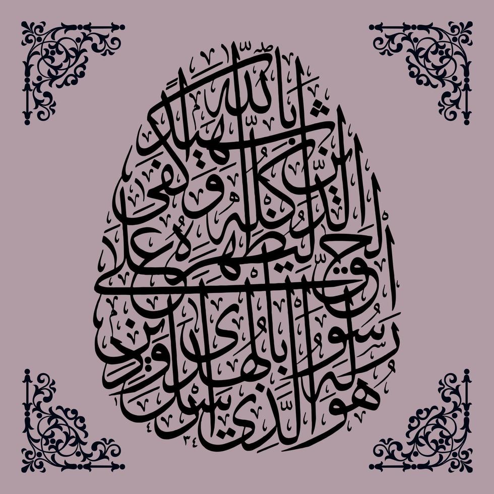arabicum kalligrafi, surah som saf vers 9, översättning ja, den är han vem skickade hans budbärare med vägledning och de Sann religion, till vinna honom ovan Allt religioner även fastän de polyteister hata honom. vektor