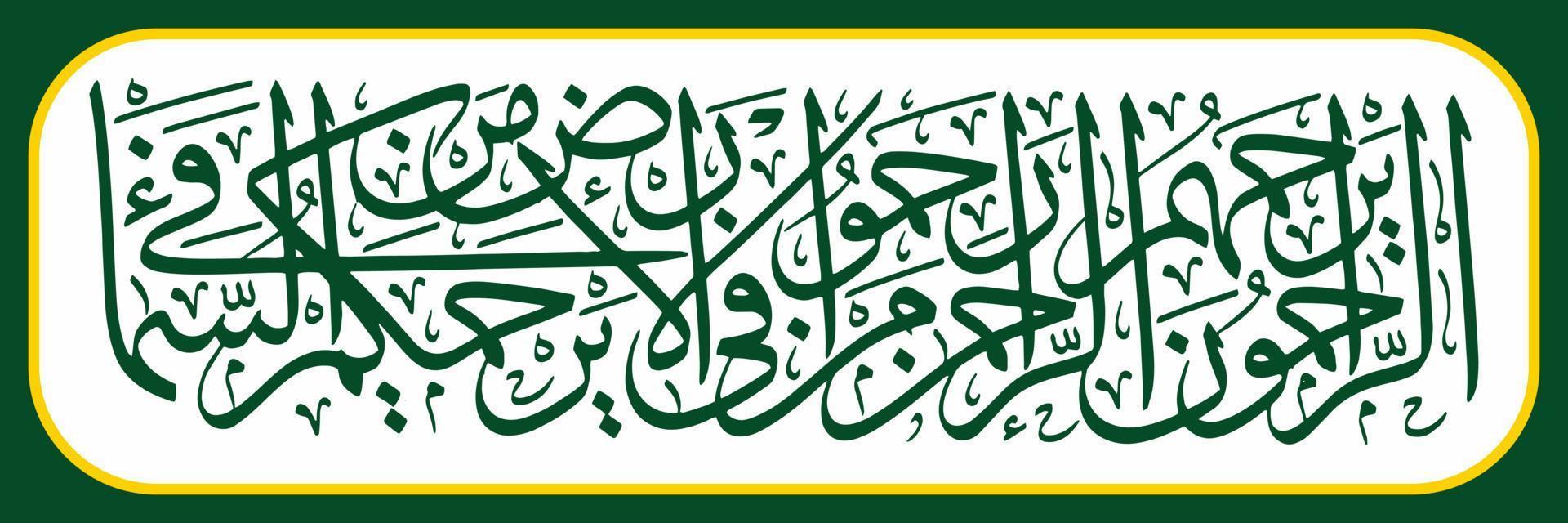 arabicum kalligrafi, översättning de där vem är barmhärtig, kommer vara älskade förbi Allah, de rahman. därför, kärlek Allt varelser på jorden, säkert Allt varelser i de himmel kommer kärlek du Allt vektor