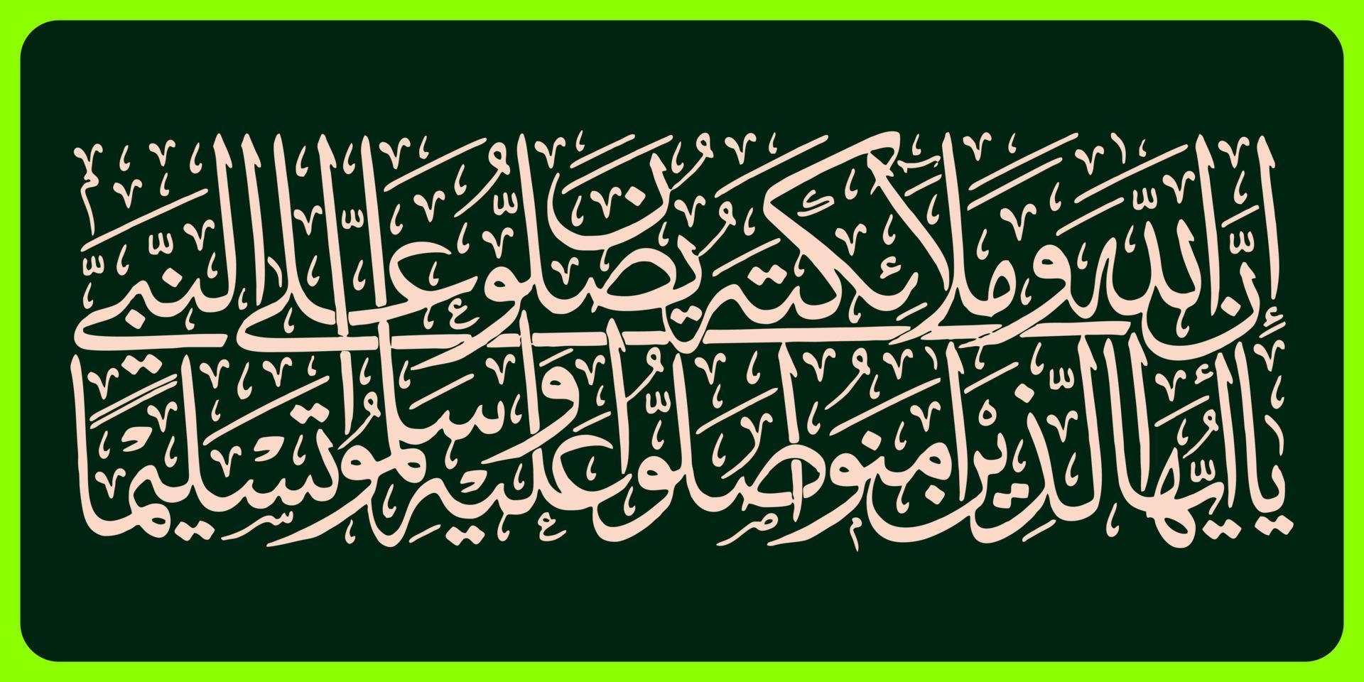 arabicum kalligrafi, quran surah al ahzab vers 56, översättning i sanning allah och hans änglar be för de profet. o du vem tro salawat du för de profet och hälsa honom med full respekt vektor