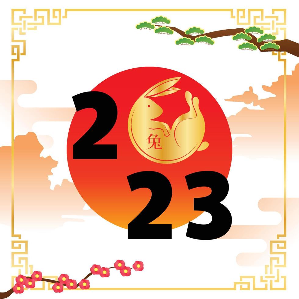 chinesisches neujahr 2023 vektorillustration vektor