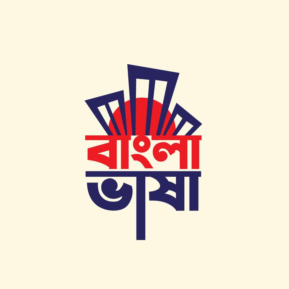 vektorillustration zum internationalen tag der muttersprache. 21. februar bangla typografie und schriftzugdesign für den urlaub in bangladesch, auch 'shohid dibosh' genannt vektor