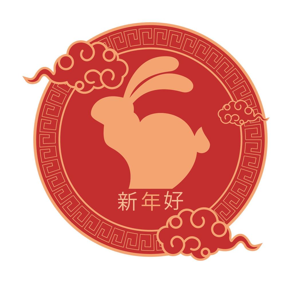 gyllene kinesisk kanin emblem vektor