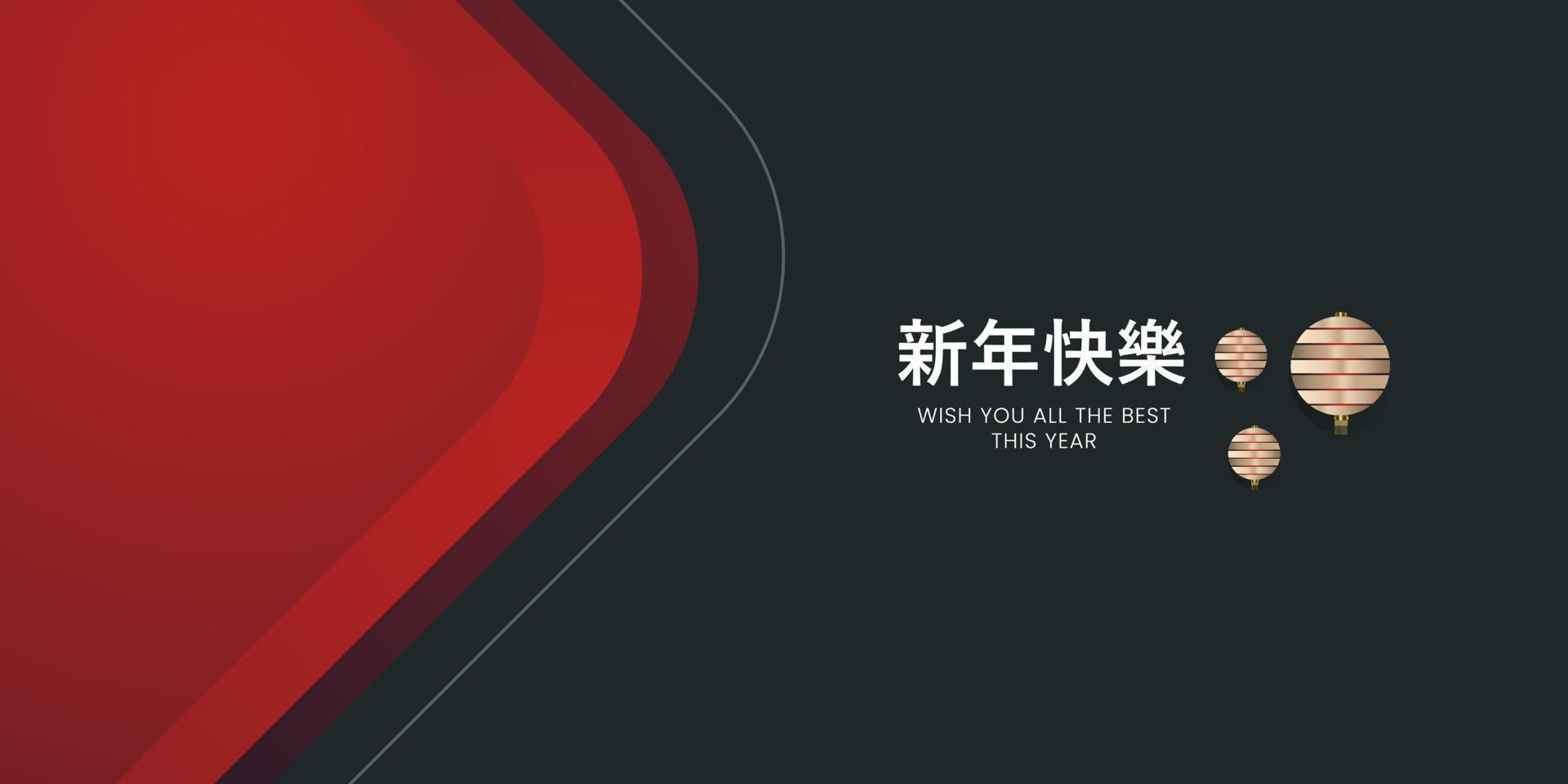 Schwarz-Weiß-Web-Banner-Vorlagendesign zum chinesischen Neujahr, mit Textabstand, ein Banner-Design zum chinesischen Neujahr, Vektorillustration. vektor