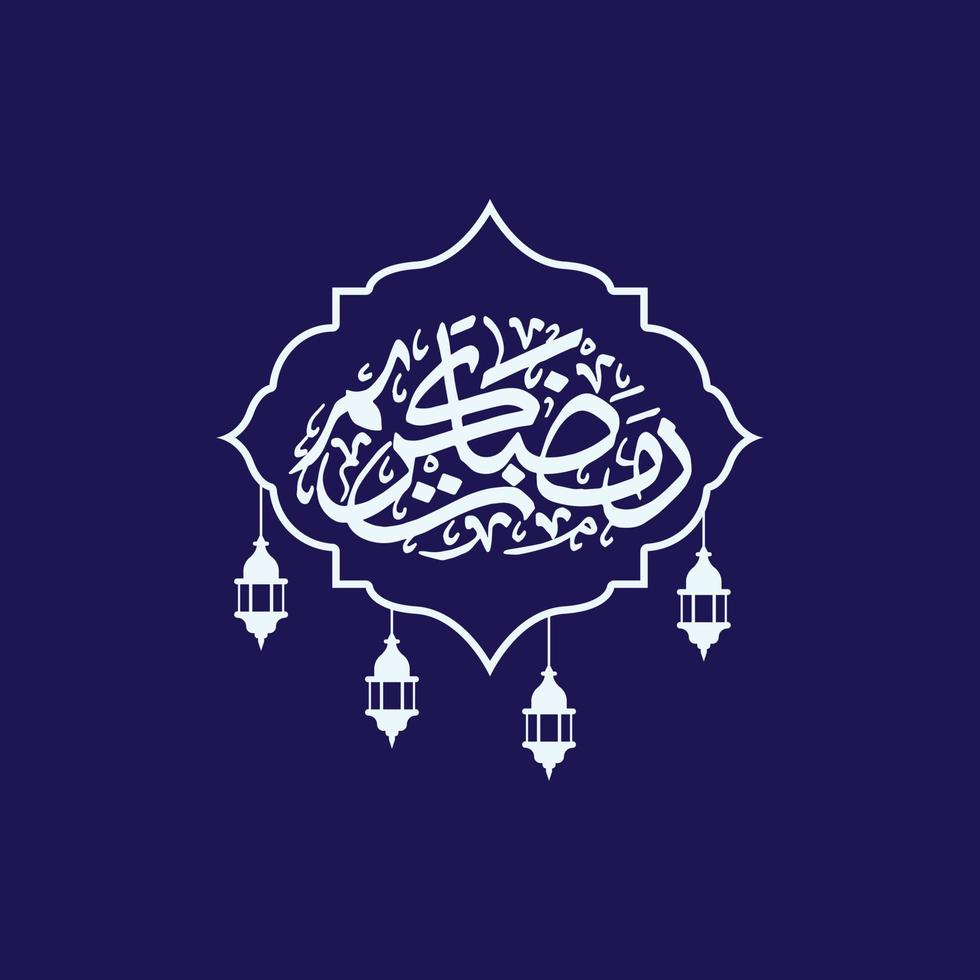 Ramadan Mubarak-Design-Vorlage vektor