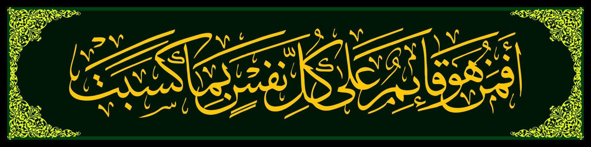 arabicum kalligrafi , al qur'an surah ar ra'd 33, Översätt sedan är den Gud vem vakter varje själ mot Vad den gör de samma som de andra de göra partners partners för allah. . vektor