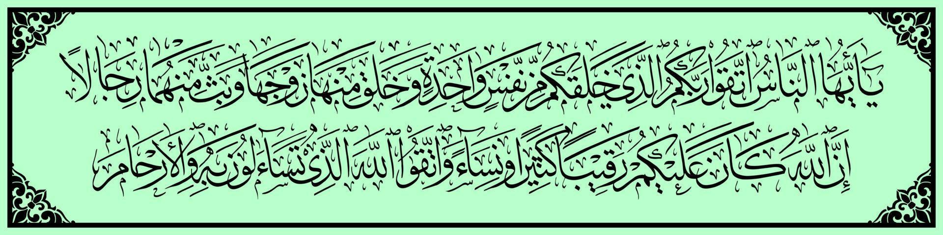 Arabische Kalligrafie, al qur'an surah an nisa 1, übersetzung o leute fürchten deinen herrn, der dich aus einem adam erschaffen hat, und allah hat seine frau vorabend aus sich selbst erschaffen, vektor