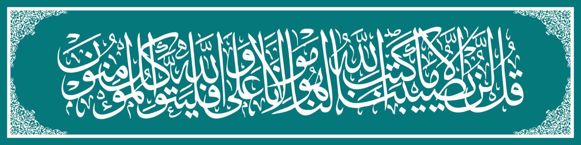arabicum kalligrafi al quran surah attaubah 51, översättning säga muhammed, ingenting kommer hända till oss bortsett från Vad allah har prästvigd för oss. han är vår beskyddare, vektor